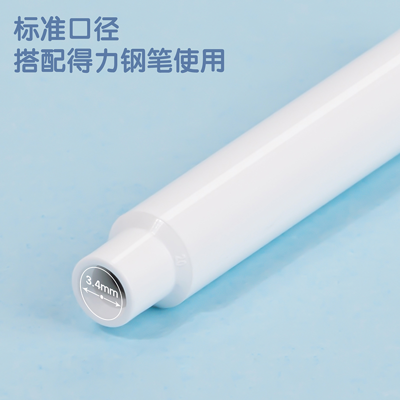得力SF121森友露營(yíng)記墨囊(墨藍(lán))(6支/盒)