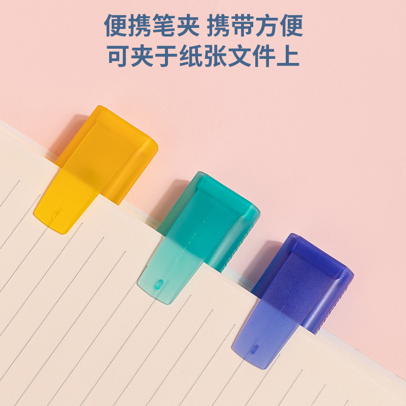 得力SF511森友露營記可擦魔筆(混)(24支/盒)