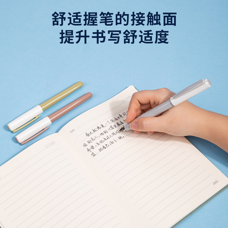 得力SF516直液式供墨學(xué)生鋼筆EF明尖(混)(4筆/套)
