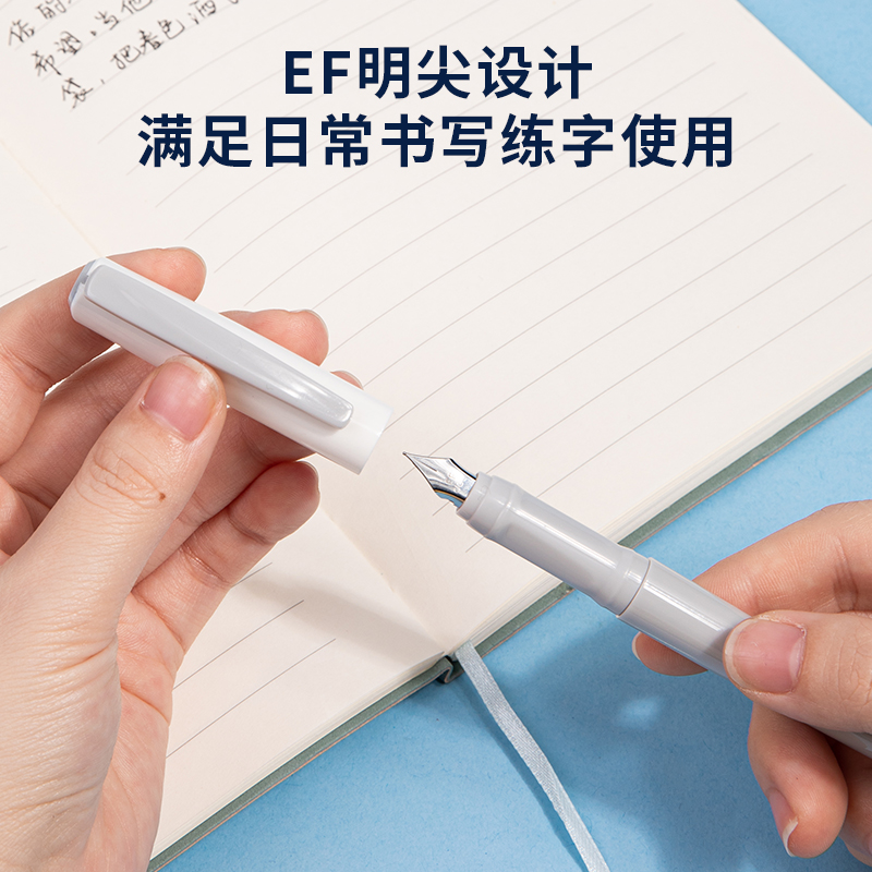 得力SF516直液式供墨學(xué)生鋼筆EF明尖(混)(4筆/套)
