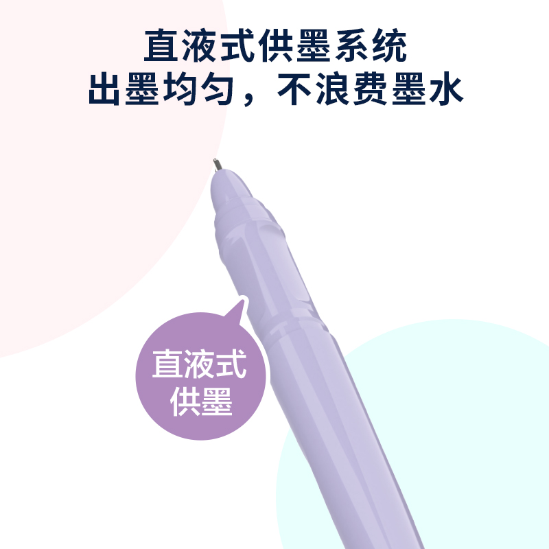 得力SF517直液式供墨學(xué)生鋼筆EF暗尖(混)(4筆/套)