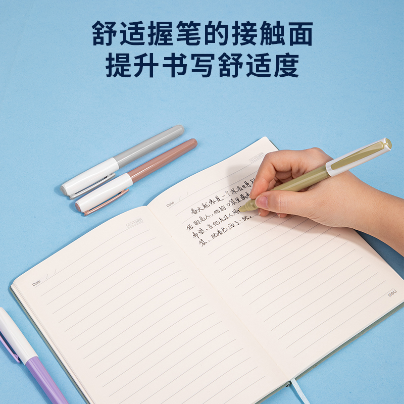 得力SF517直液式供墨學(xué)生鋼筆EF暗尖(混)(4筆/套)