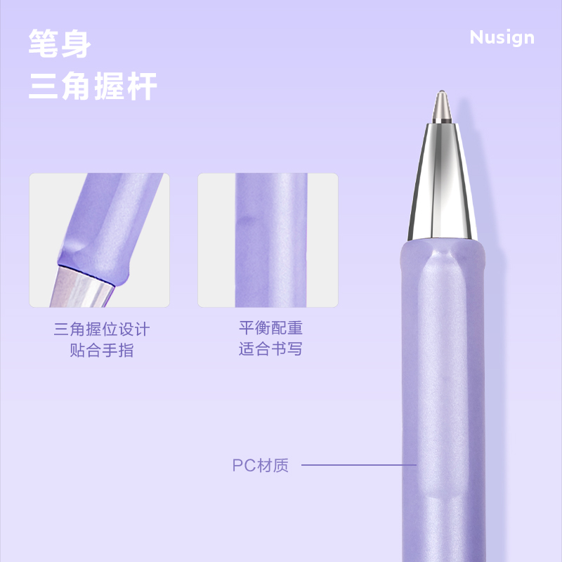 紐賽NS562-A臻順滑按動(dòng)紐賽中性筆0.5mm子彈頭(黑)(5支/盒)