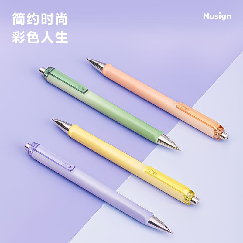 紐賽NS562-A臻順滑按動(dòng)紐賽中性筆0.5mm子彈頭(黑)(5支/盒)