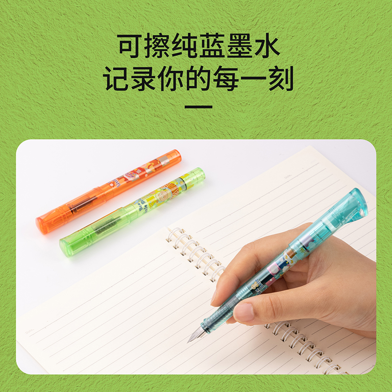 得力SF509奇幻夢想家學生鋼筆EF明尖混1筆+4墨囊/盒