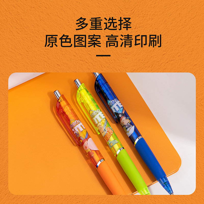 得力SH125奇幻夢(mèng)想家塑料活動(dòng)鉛筆0.5mm(混)(支)