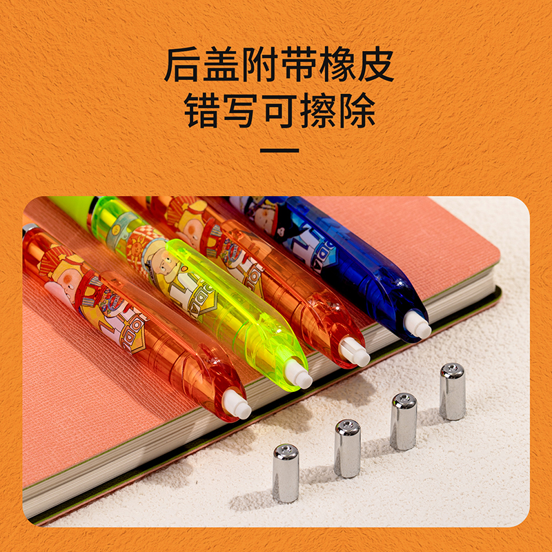 得力SH125奇幻夢(mèng)想家塑料活動(dòng)鉛筆0.5mm(混)(支)