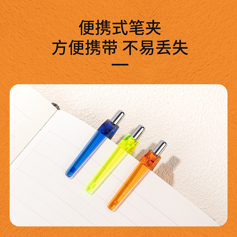 得力SH125奇幻夢(mèng)想家塑料活動(dòng)鉛筆0.5mm(混)(支)