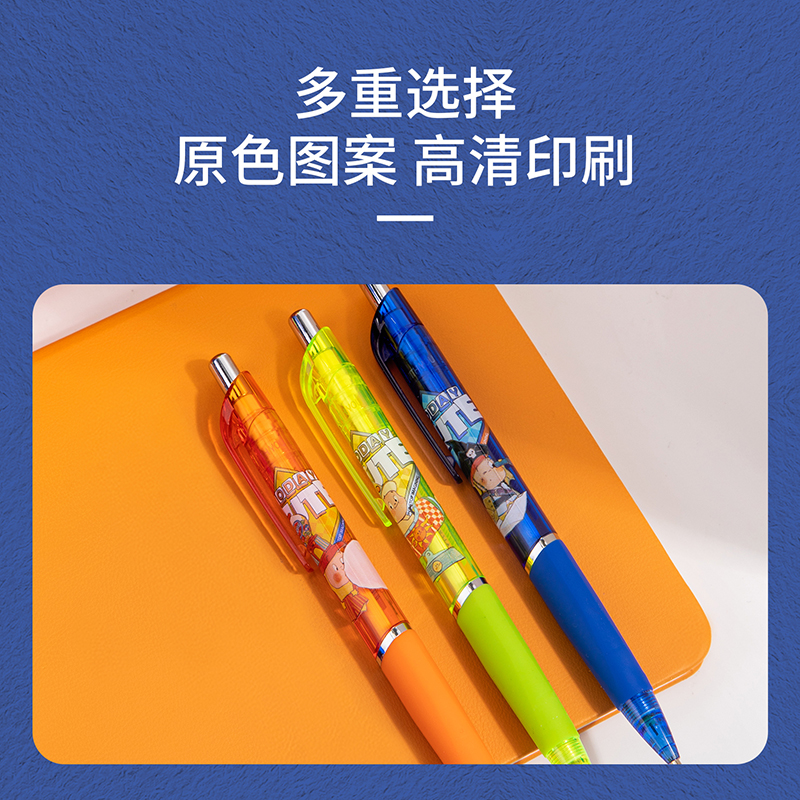 得力SH126奇幻夢(mèng)想家塑料活動(dòng)鉛筆0.7mm(混)(支)