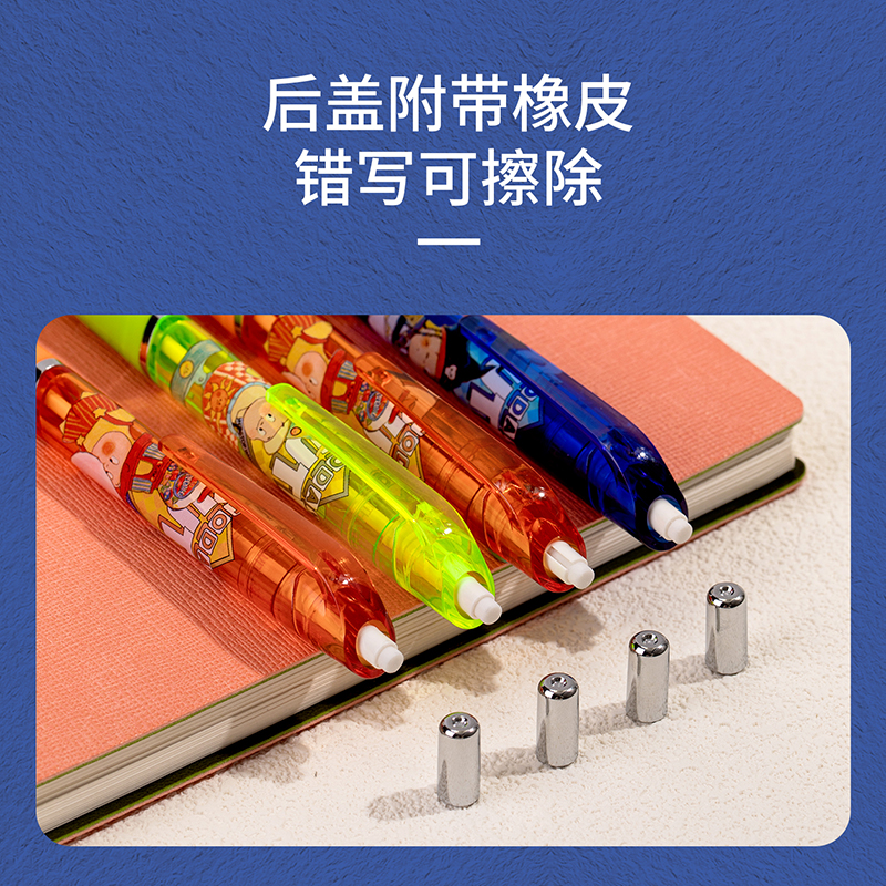 得力SH126奇幻夢(mèng)想家塑料活動(dòng)鉛筆0.7mm(混)(支)