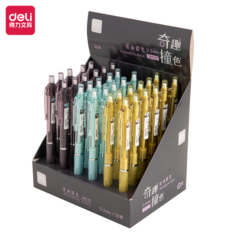得力SH123奇趣撞色塑料活動(dòng)鉛筆0.5mm(混)(支)