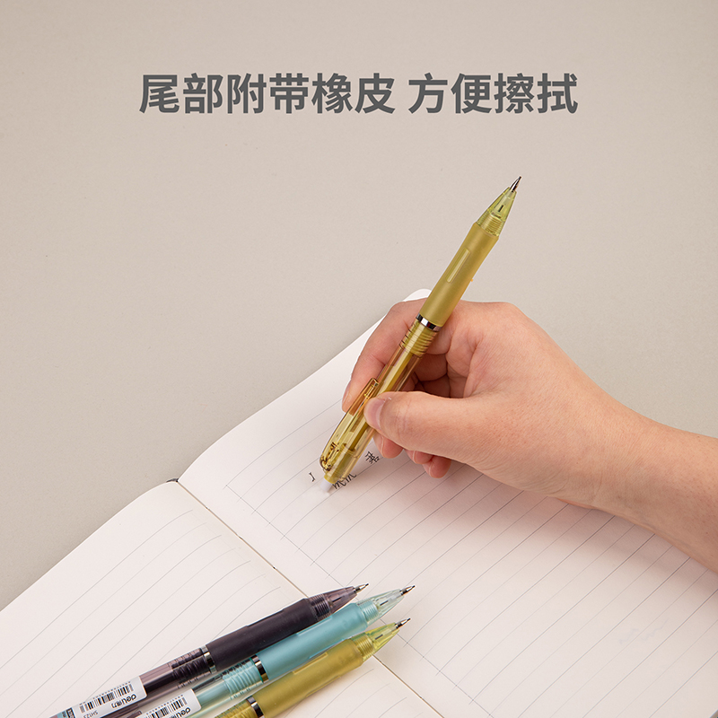 得力SH124奇趣撞色塑料活動鉛筆0.7mm(混)(支)
