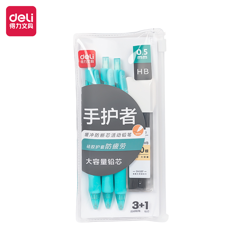 得力34110手護者緩沖防斷芯塑料活動鉛筆(綠)(套)
