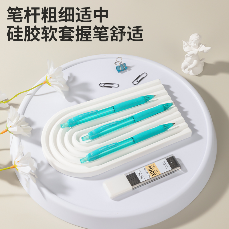 得力34110手護(hù)者緩沖防斷芯塑料活動(dòng)鉛筆(綠)(套)