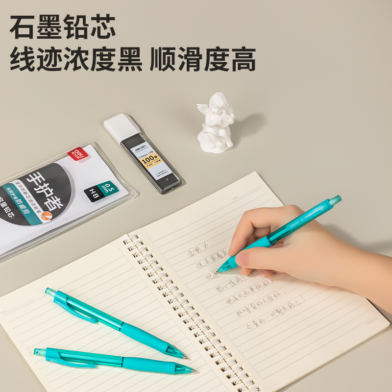 得力34110手護(hù)者緩沖防斷芯塑料活動(dòng)鉛筆(綠)(套)
