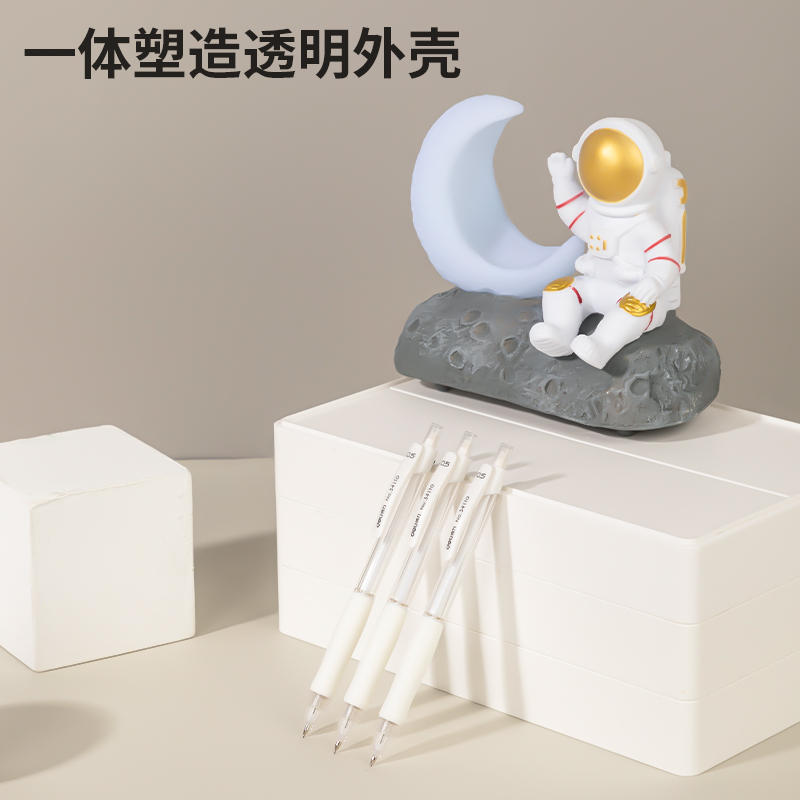 得力34110手護者緩沖防斷芯塑料活動鉛筆(白)(套)