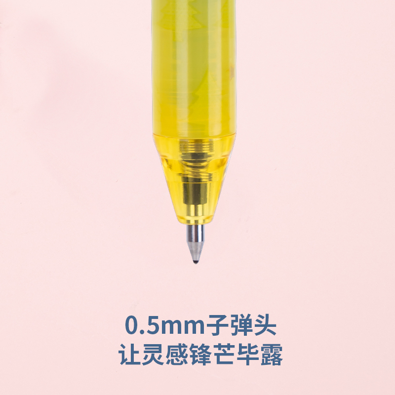 得力SF888-3森友露營記按動直液筆0.5mm子彈頭(黑)(支)