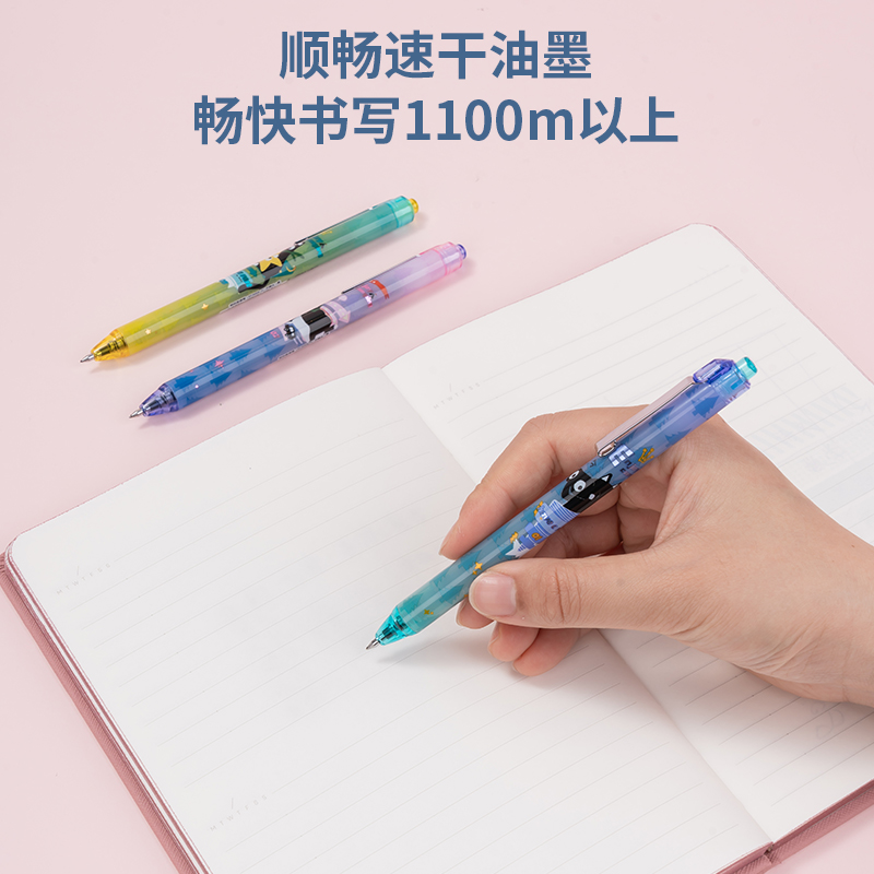 得力SF888-3森友露營記按動直液筆0.5mm子彈頭(黑)(支)