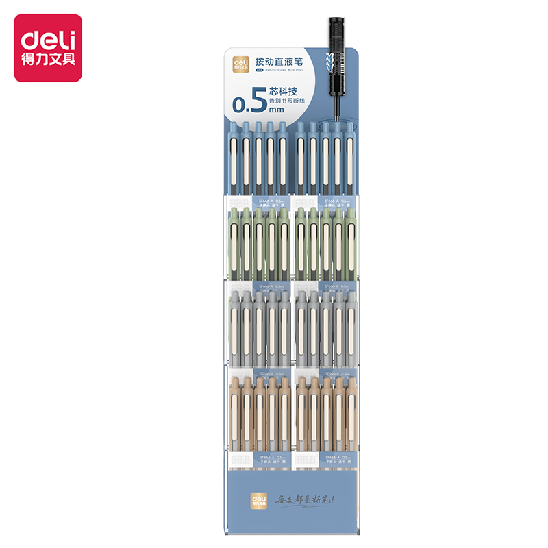 得力G52直液筆展架套裝(黑)(120支/套)