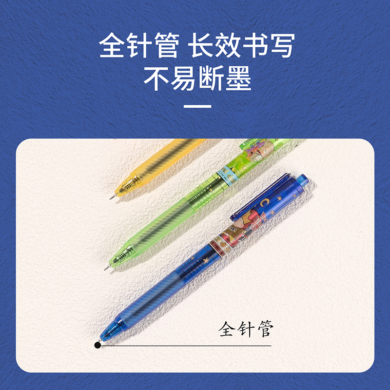 得力SA214速干按動學生中性筆0.5mm全針管(黑)(5支/盒)
