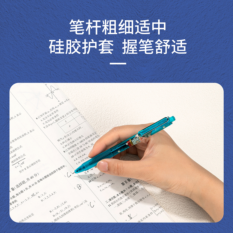 得力SA214速干按動學生中性筆0.5mm全針管(黑)(5支/盒)