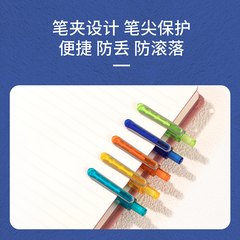 得力SA214速干按動學生中性筆0.5mm全針管(黑)(5支/盒)