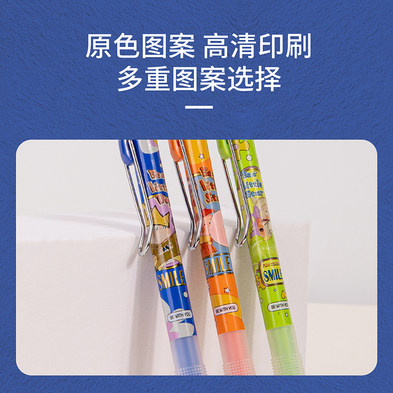 得力SA213奇幻夢想家速干按動學生中性筆0.5mmST頭(黑)(1支/卡)