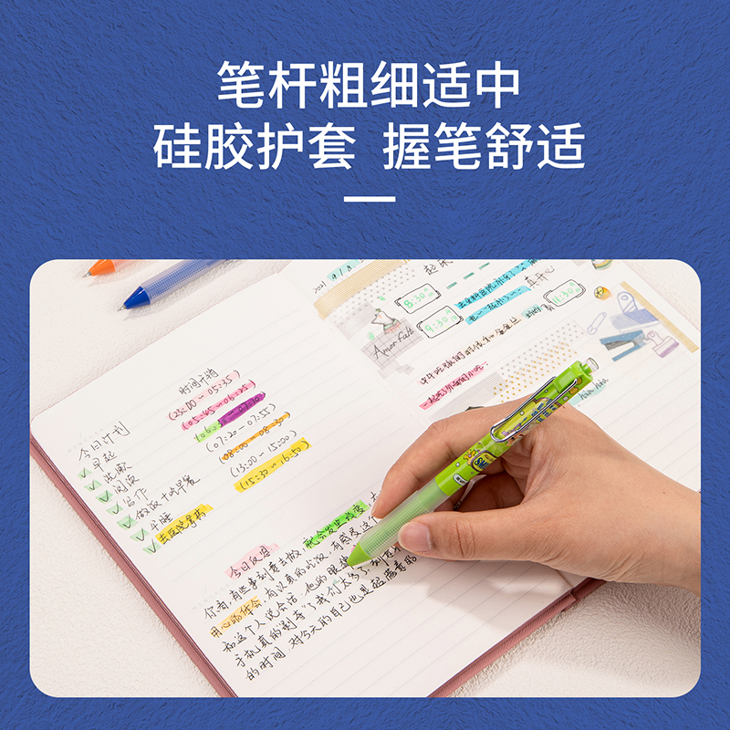 得力SA213奇幻夢想家速干按動學生中性筆0.5mmST頭(黑)(1支/卡)