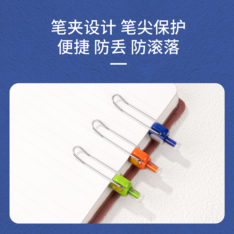 得力SA213奇幻夢想家速干按動學生中性筆0.5mmST頭(黑)(1支/卡)