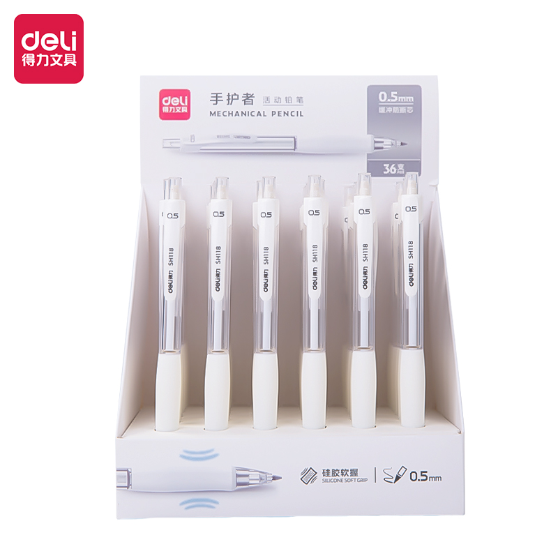 得力SH118手護(hù)者緩沖防斷芯塑料活動鉛筆0.5mm白支