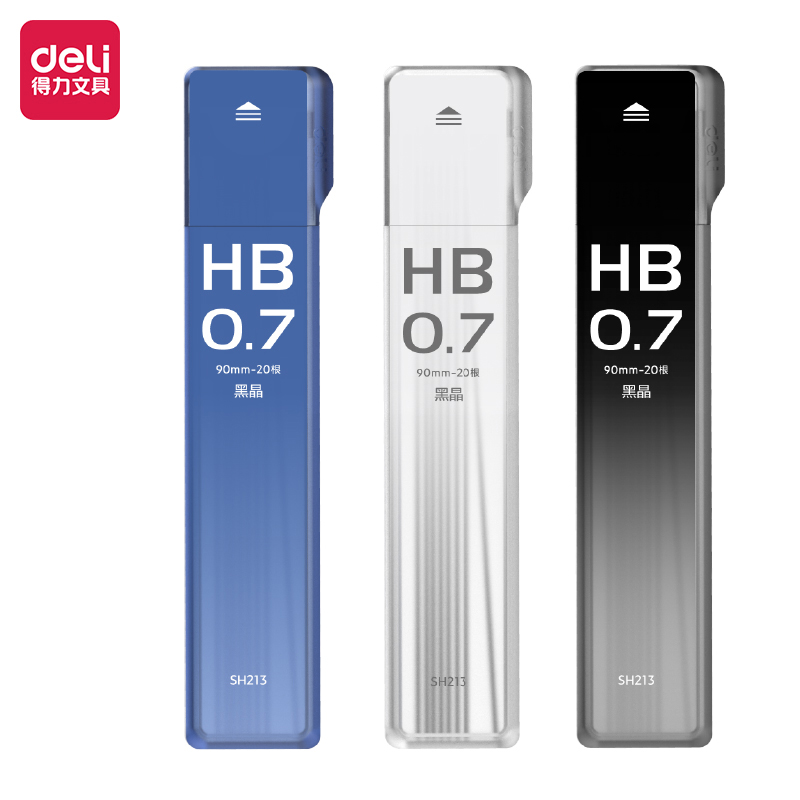 得力SH213黑晶高品質(zhì)活動鉛芯HB0.7-90mm(混)(個)