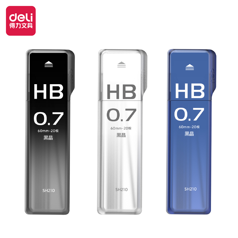 得力SH210黑晶高品質(zhì)活動鉛芯HB0.7-60mm(混)(盒)