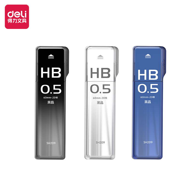 得力SH209黑晶高品質(zhì)活動鉛芯HB0.5-60mm(混)(盒)