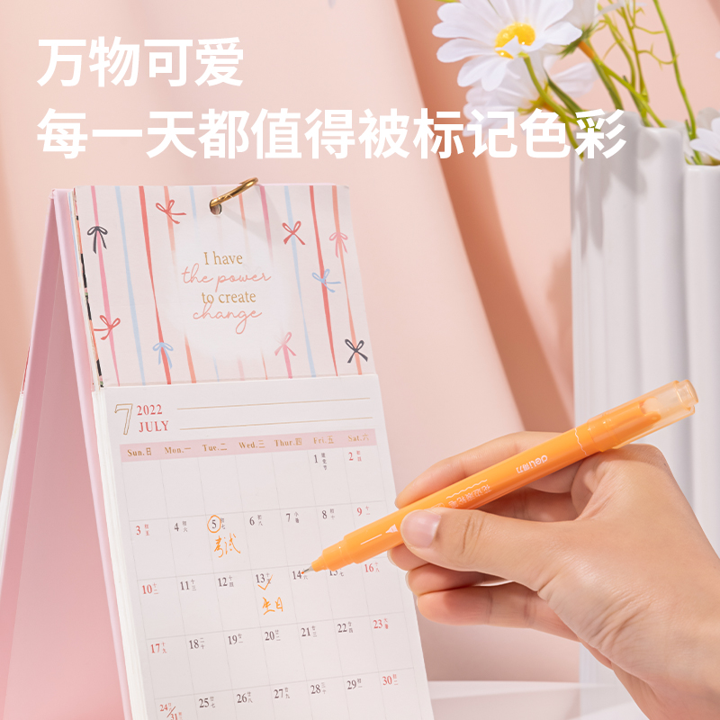 得力SK134花邊滾輪熒光筆(混)(6/盒)