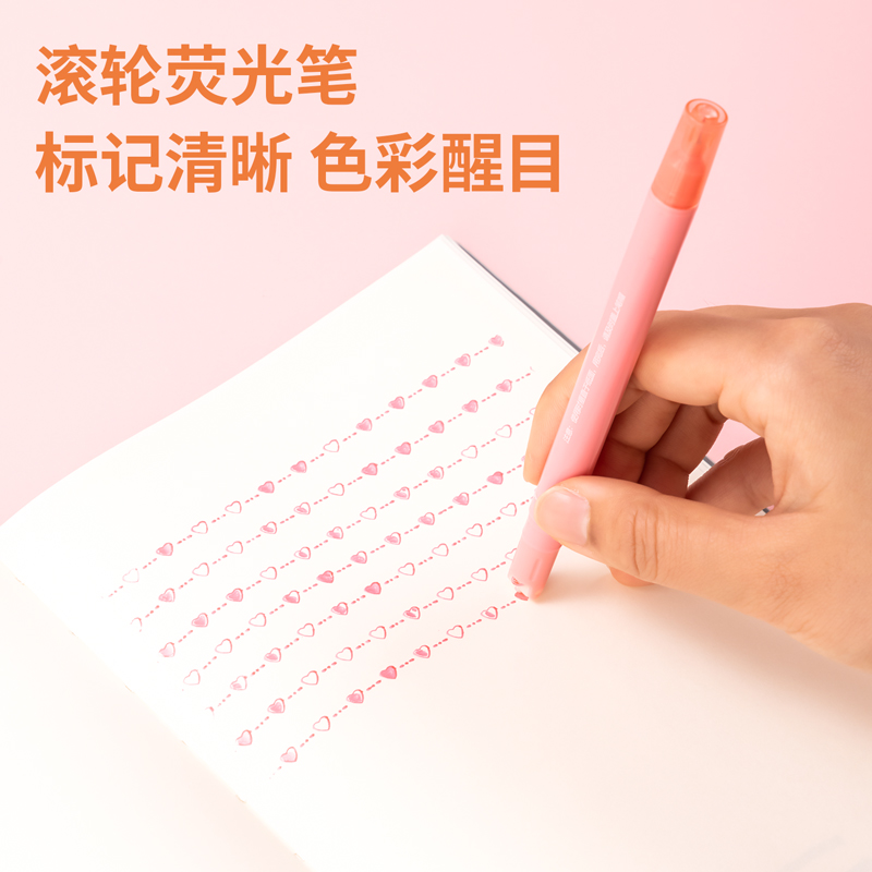得力SK134花邊滾輪熒光筆(混)(6/盒)