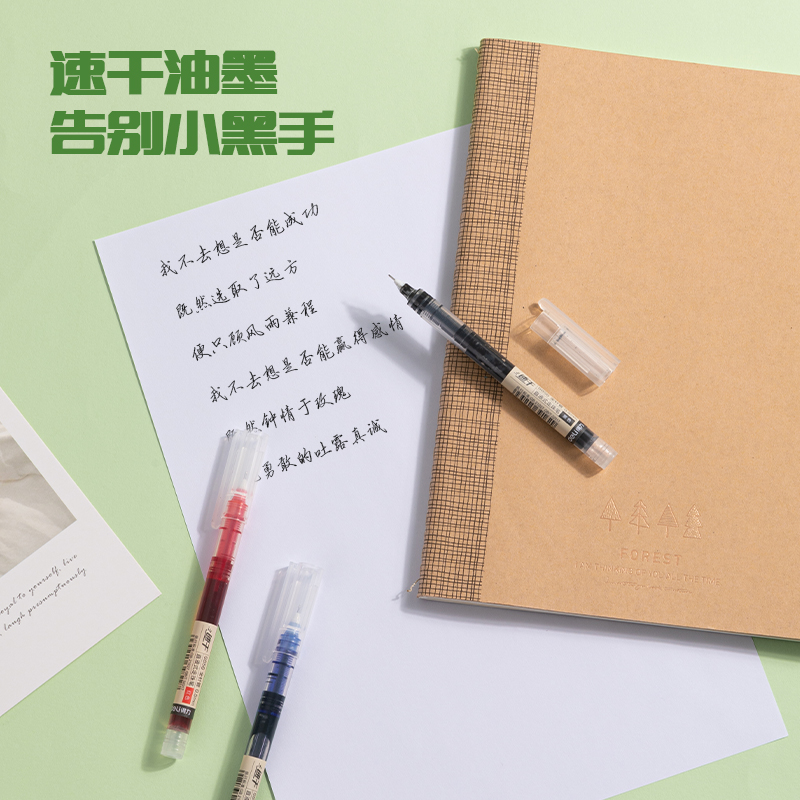 得力S856-5直液筆0.5mm全針管(混)(5支/盒)