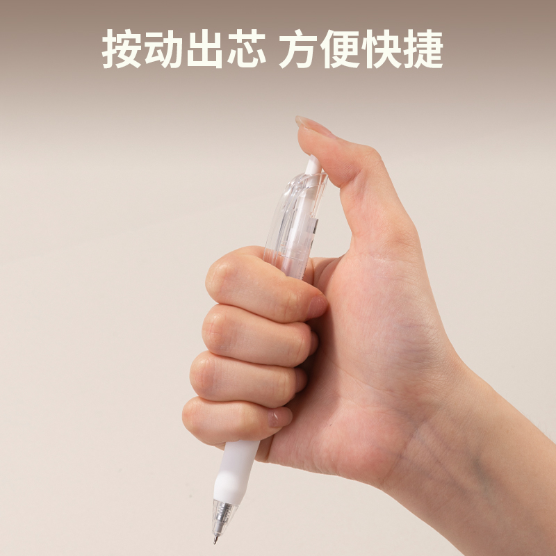 得力33867刷題套裝(白)(盒)