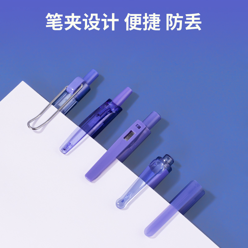 得力33867刷題套裝(紫)(盒)