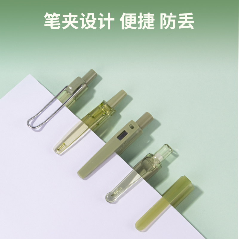 得力33867刷題套裝(綠)(盒)