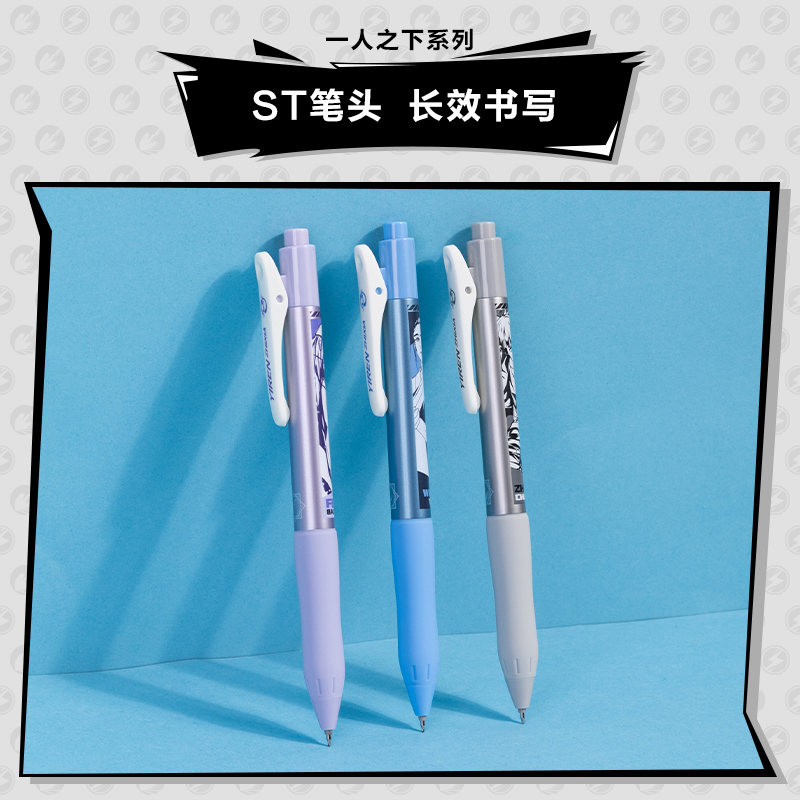 得力SA223一人之下速干按動(dòng)學(xué)生中性筆0.5mmST筆頭(黑)(支)