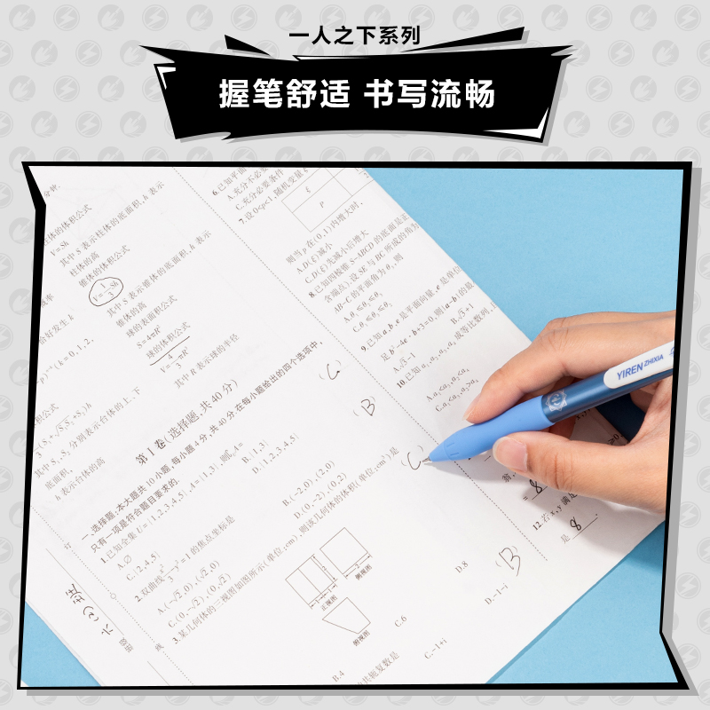 得力SA223一人之下速干按動(dòng)學(xué)生中性筆0.5mmST筆頭(黑)(支)