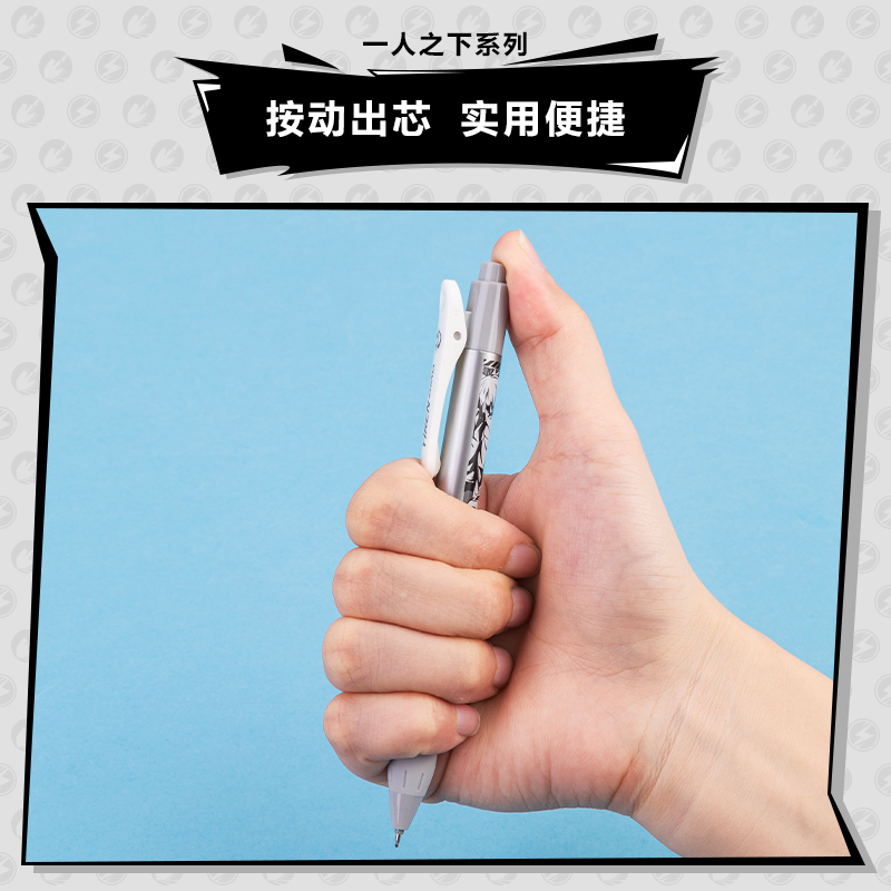 得力SA223一人之下速干按動(dòng)學(xué)生中性筆0.5mmST筆頭(黑)(支)