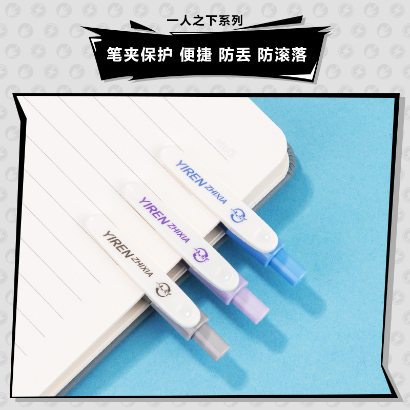 得力SA223一人之下速干按動(dòng)學(xué)生中性筆0.5mmST筆頭(黑)(支)