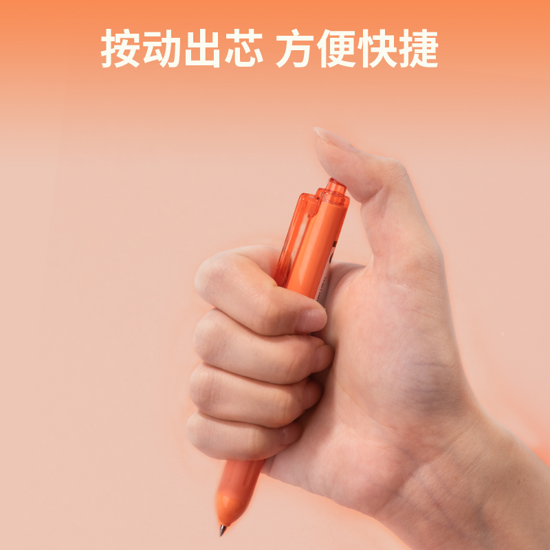 得力33867刷題套裝(紅)(盒)