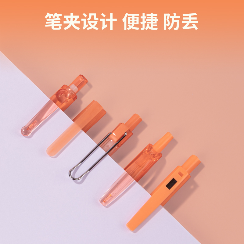 得力33867刷題套裝(紅)(盒)