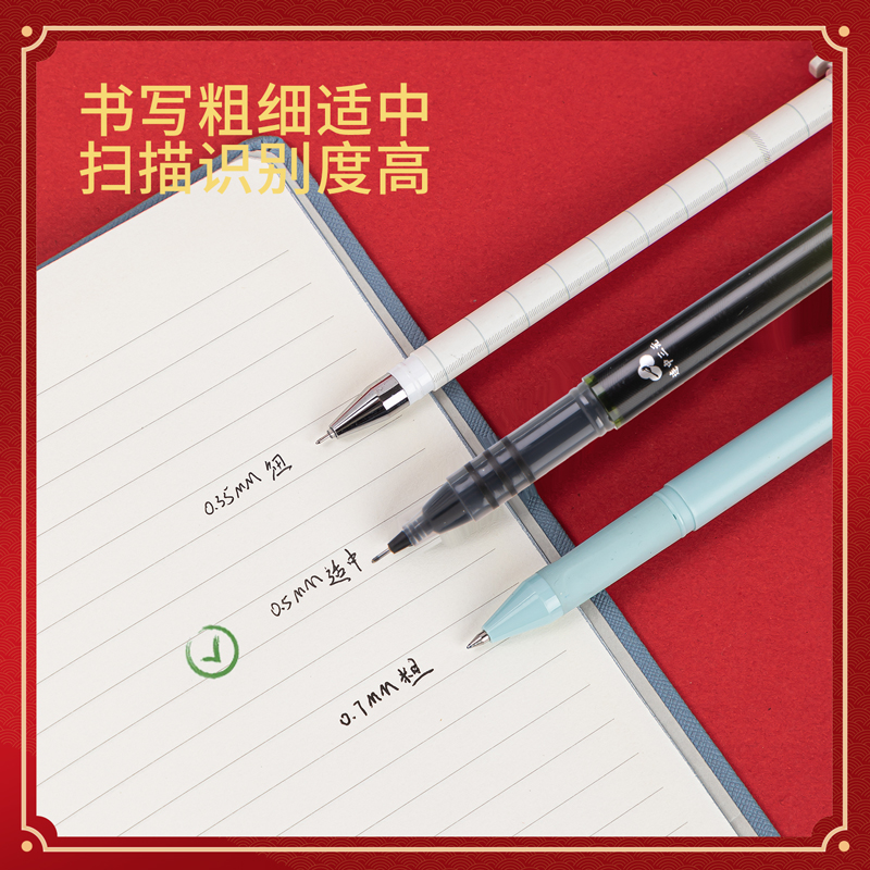 得力V001考試中性筆0.5mm高品質(zhì)針管(黑)(支)