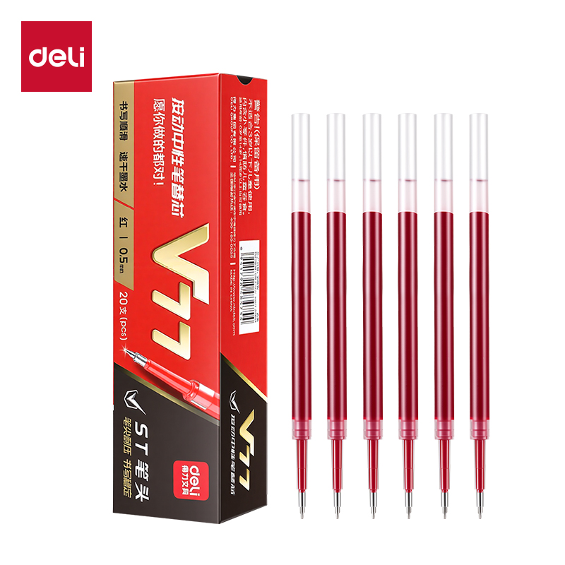 得力V77連中三元速干中性筆替芯0.5mm按動(dòng)ST頭(紅)(支)