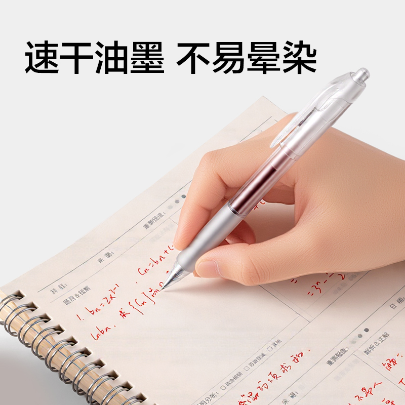 得力V77連中三元速干中性筆替芯0.5mm按動(dòng)ST頭(紅)(支)