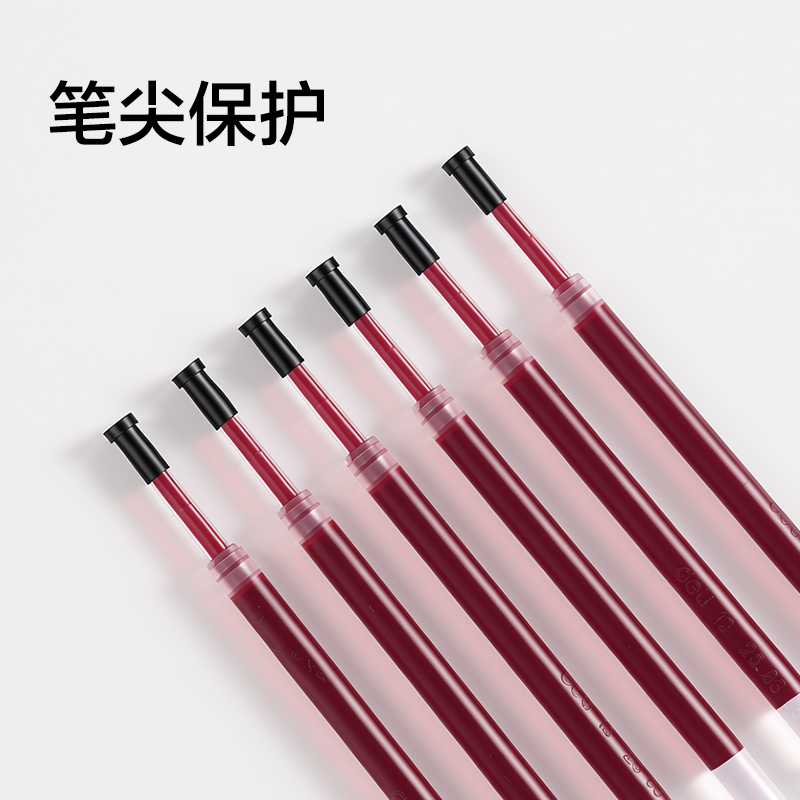 得力V77連中三元速干中性筆替芯0.5mm按動(dòng)ST頭(紅)(支)