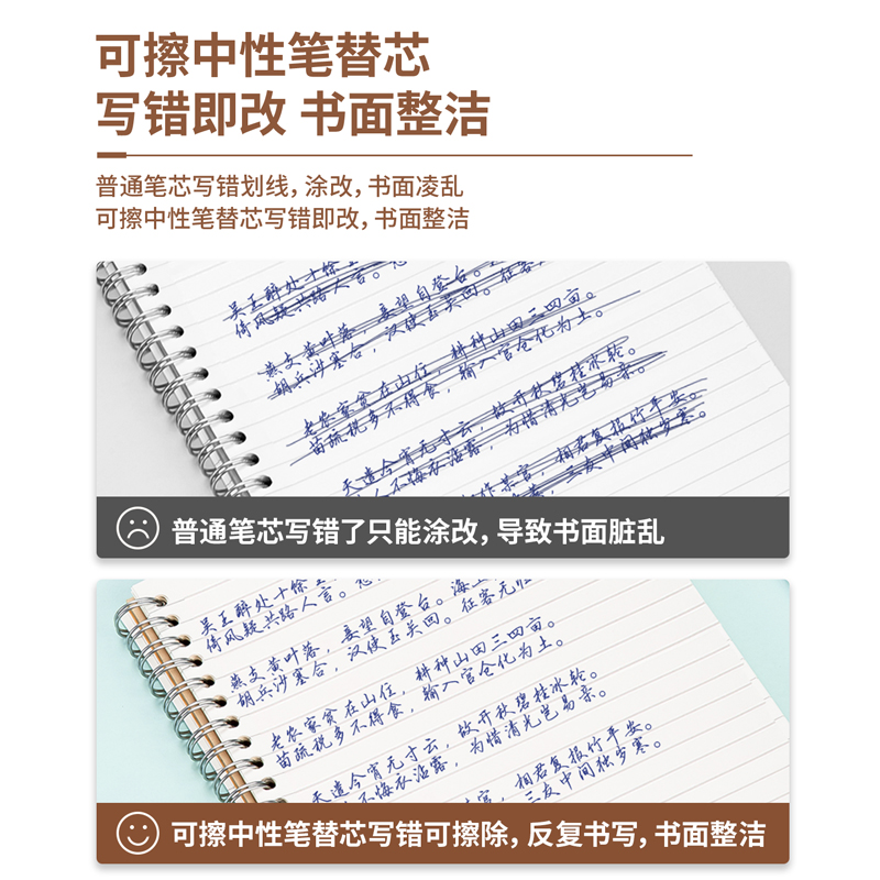 得力GT164可擦中性筆替芯0.5mm按動子彈頭(墨藍)(支)